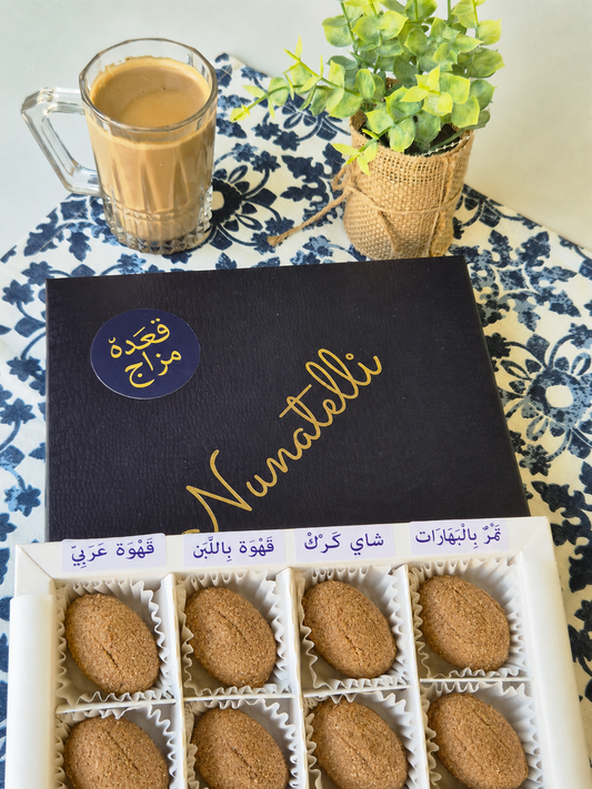 (قعدة مزاج) Wholewheat Nunatelli( Big Box) –   (علبة كبيرة)