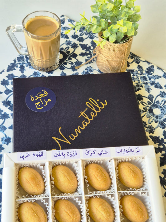 (قعدة مزاج) LIMITED EDITION Nunatelli Big Box – إصدار محدود (قعدة مزاج) - (علبة كبيرة)